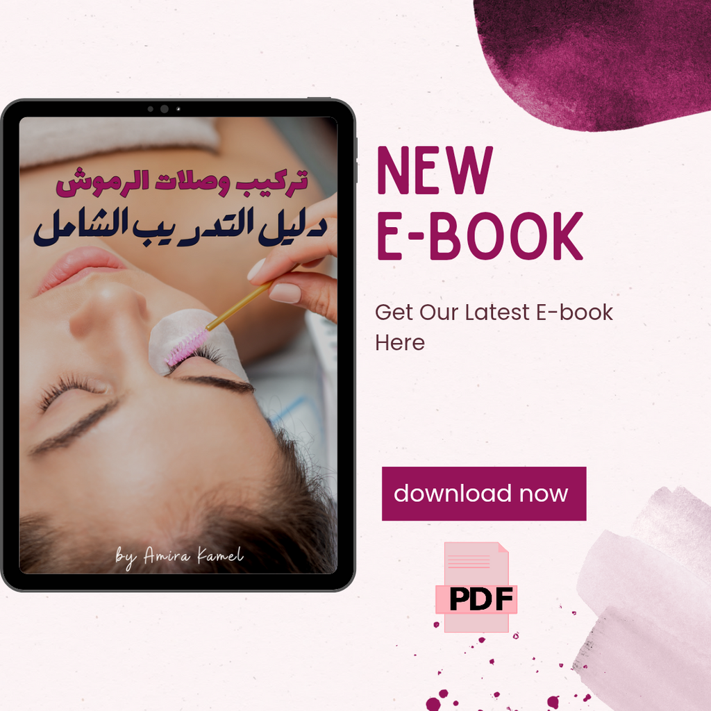 lashes extension E.BOOK (Arabic Language)