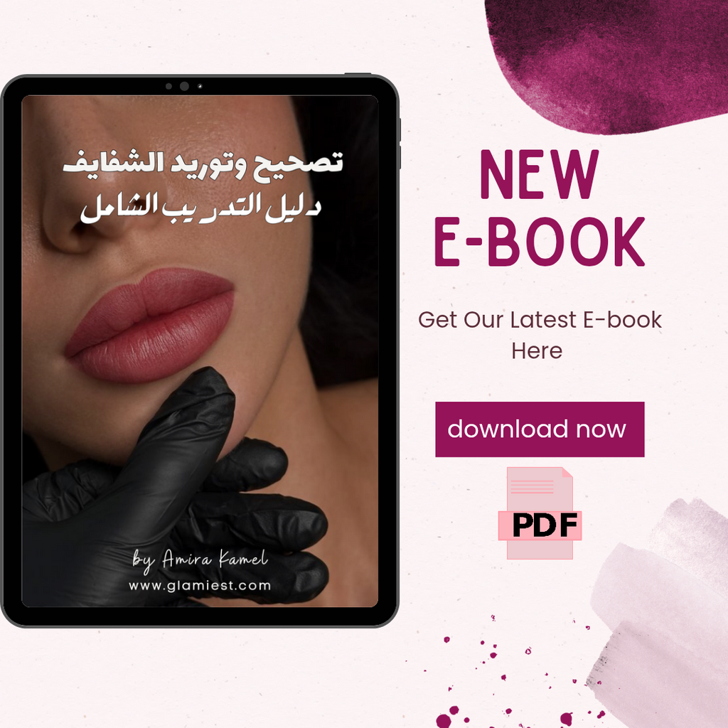 Lip plush Training guide